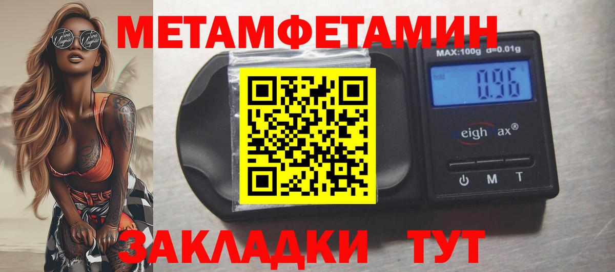 Amphetamine 97%  Вход с VPN  Новый Уренгой 