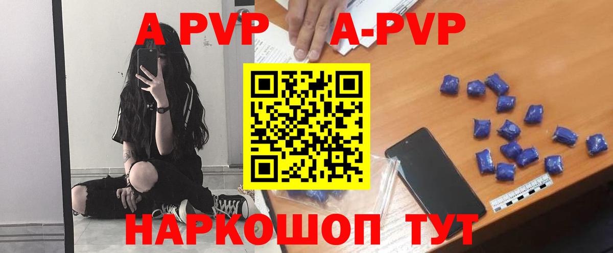 Alfa_PVP VHQ  Вход с VPN  Alfa_PVP СК  Alfa_PVP СК  Новый Уренгой 