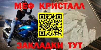 МДПВ Рузаевка