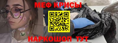 PSILOCYBIN Рыбинск