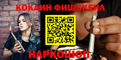 PSILOCYBIN Рыбинск