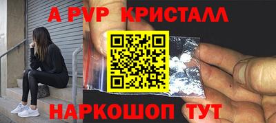 МДПВ Рузаевка
