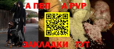МДПВ Рузаевка