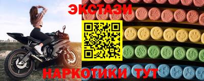 ECSTASY Рязань