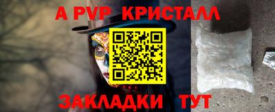 PSILOCYBIN Рыбинск