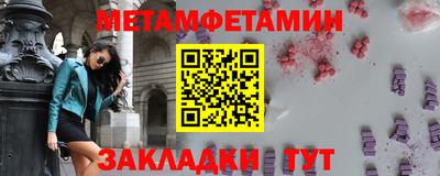 МДПВ Рузаевка