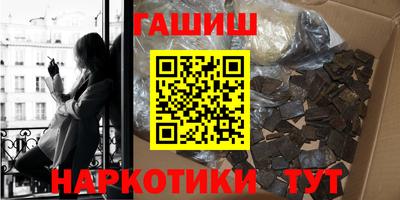 PSILOCYBIN Рыбинск