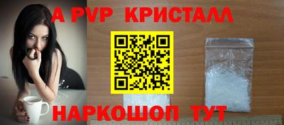 PSILOCYBIN Рыбинск