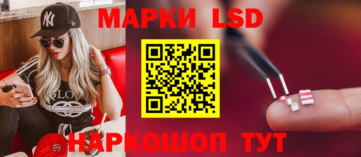 Лсд 25 экстази кислота  Вход с VPN  ЛСД экстази  ЛСД экстази ecstasy  Новый Уренгой 