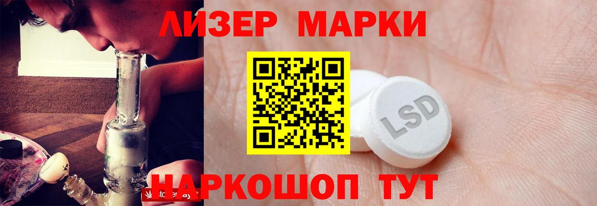 ЛСД экстази кислота Новый Уренгой