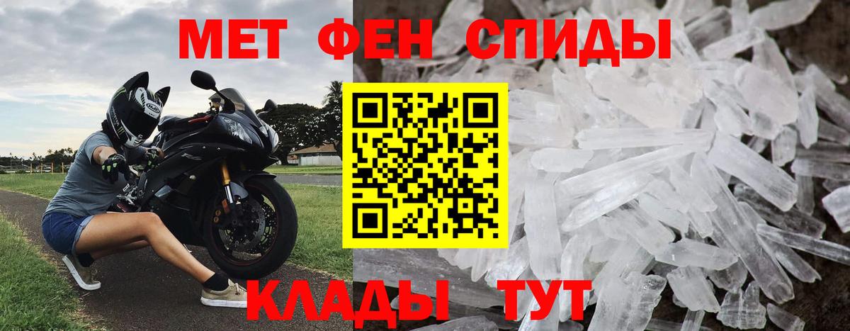 Первитин винт  Вход с VPN  Первитин  Новый Уренгой 