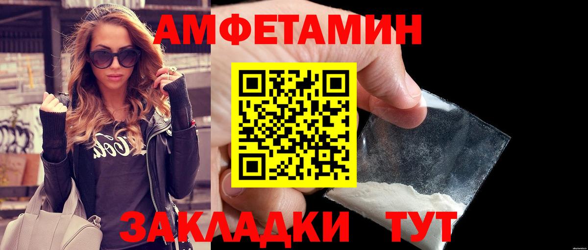 Метамфетамин Декстрометамфетамин 99.9% Новый Уренгой