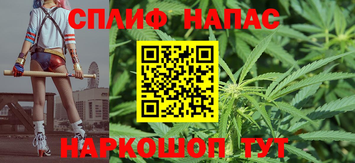 Конопля индика Новый Уренгой